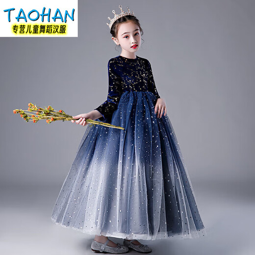TAO HAN儿童礼服星空公主裙2024新款冬季长袖婚礼花童蓬蓬纱主持人演出服 深蓝色长袖长款加厚 160