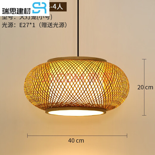 Bamboo chandelier, tea room personalized Chinese Zen lamp, Japanese hot pot restaurant restaurant lantern, bamboo chandelier, hexagonal straw hat style