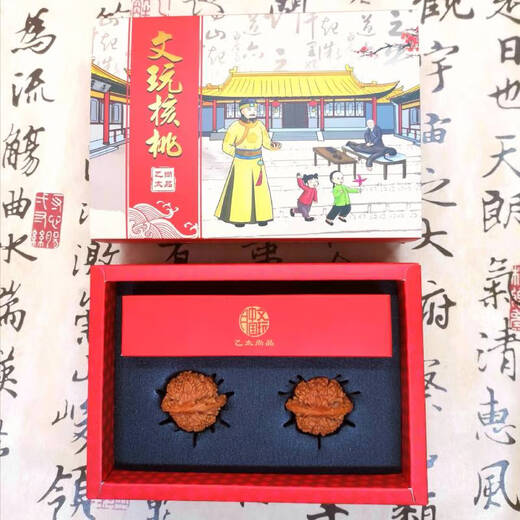 Yita Shangpin Old Beijing Wenwan Walnut Lion Head Gift Box Gift Box Play with Hands and Matao Hands and Hands. Father's Day Gift Box Pack (about 36-38MM) a pair