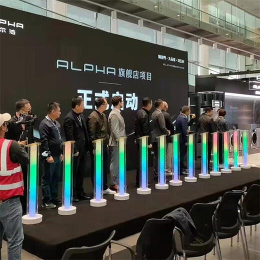 咏幻开业庆典启动仪式道具开幕发光活动手印立柱灯光亚克力手掌 倒三角启动灯柱