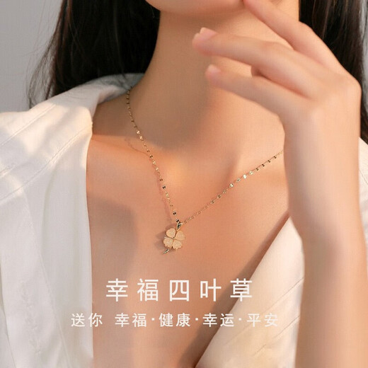 Qlady和田玉四叶草银项链女轻奢小众玉石吊坠生日七夕情人节礼物送老婆