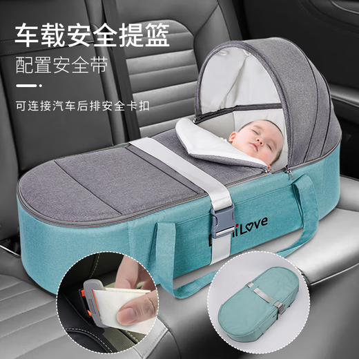 Danilove baby carrier portable out-and-out carrier bed baby bed-in-bed newborn car-mounted safety bassinet blue extended version + safety belt + mosquito net