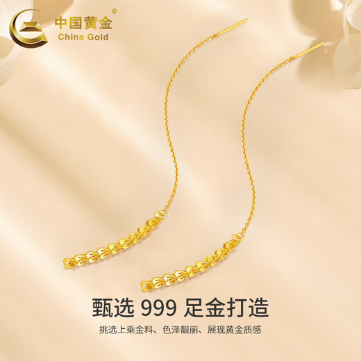 CHINA GOLD Phoenix Tail Gold Ear Thread Women's Fashion Pure Gold Earrings Earrings Holiday Birthday Mid-Autumn Festival Gifts for Wife and Girlfriend Phoenix Tail Ear Thread One Pair About 1g