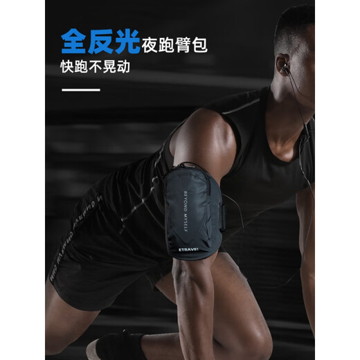 Yilu running mobile phone bag mobile phone arm bag sports arm cover mobile phone bag men's universal wrist bag hand wrist arm bag fluorescent yellow