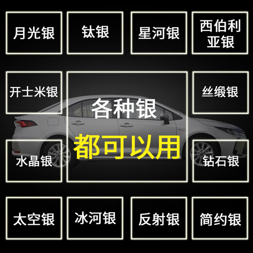 Baihuai silver touch-up pen car self-painting car paint scratch repair paint removal scratch Wuling silver gray hand spray paint standard repair - special color paint + bright oil + tools leave a message car model + year + color (such as 16 Bora Silver