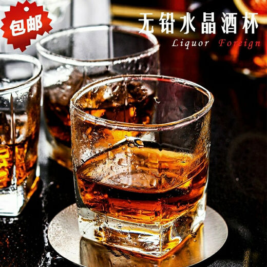 Bofu Lemeiya Whisky Bier Weinglas Set, vier quadratische Weinglas drei oder zwei Weißweingläser Haushaltskristallglas vier Stücke 200 ml-13845