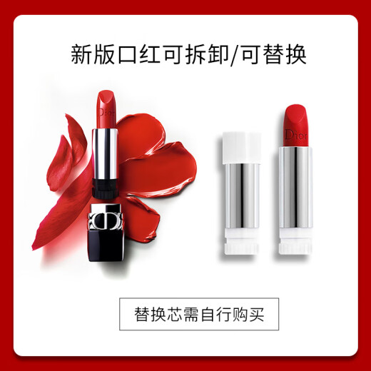 Dior lipstick intense blue gold 999 velvet lipstick red 3.5g birthday gift for girlfriend