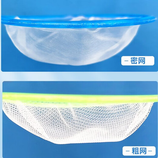 Complete collection of fish tank fishing nets, aquarium supplies, small fishing nets, fish net pockets, ornamental fish harvest nets, shrimp nets, small nets with random colors