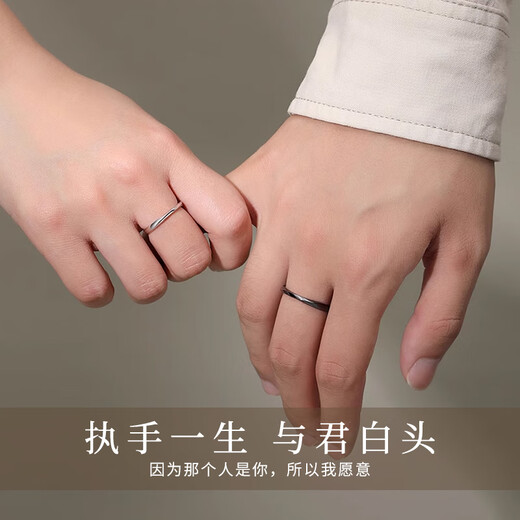 七可足银情侣戒指一对纪念日生日礼物送女朋友老婆实用素圈戒子
