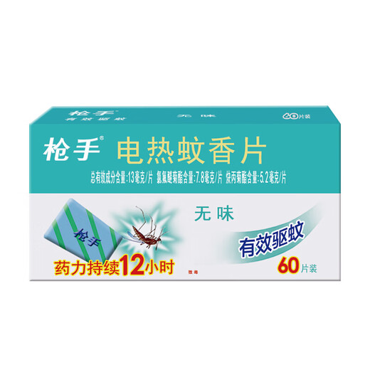 GUNNER Electric Mosquito Repellent Repellent Tablets 72 Tablets Unscented Electric Mosquito Repellent Tablets GUNNER Mosquito Killer Repellent Mosquitoes Odorless 90 Tablets Refill
