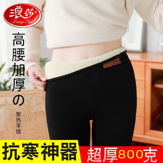 LangSha (LangSha) Lamb Velvet Thickened Warm Pants Women's Autumn and Winter Slim Cotton Pants Women's Leggings High Waist Extra Thick Pants for Outerwear Lamb Velvet Black Pocket Style 800g L 91-105Jin Jin is equal to 0.5 kg