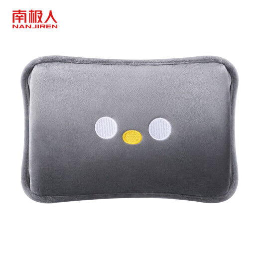 Nanjiren hand warmer electric hot water bag warm water bag warmer baby rechargeable electric heater intelligent explosion-proof distant mountain gray