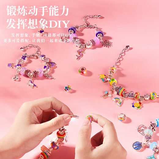 Xinge children's jewelry beaded toy girl princess play house bracelet necklace DIY handmade birthday gift high version