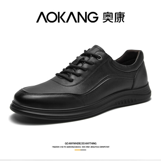 Aokang Men's Shoes Winter 2025 New Genuine Leather Fashionable Breathable Casual Shoes Men's Business Commuting Thick Sole Heightening Leather Shoes Men Black 40