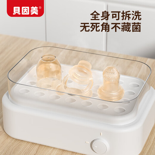 Beingmate Baby Bite Bag Baby Bite Bag is a fruit-eating device for 6 months and above, silicone push-type fruit and vegetable food supplement