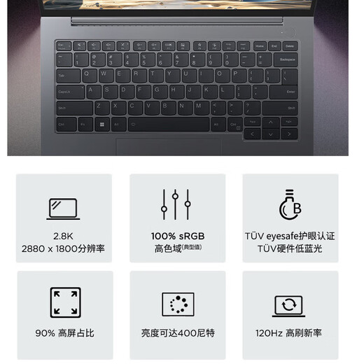ThinkPad【补贴20%】联想 ThinkBook 14 高性能生商务轻薄学生全能本笔记本电脑 补贴 R7-8745H 32G 1T 升配 补贴咨询客服 2.8k屏 120Hz高刷