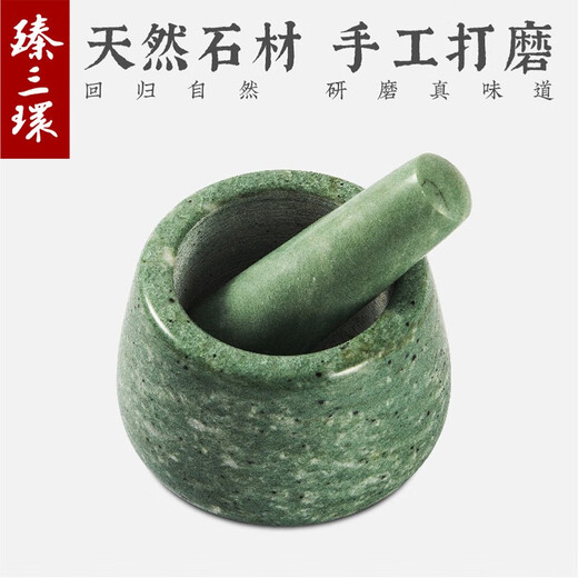 Zhensanhuan manual garlic mortar marble granite manual garlic pounder garlic mashed artifact household stone mortar garlic mortar Yuangui
