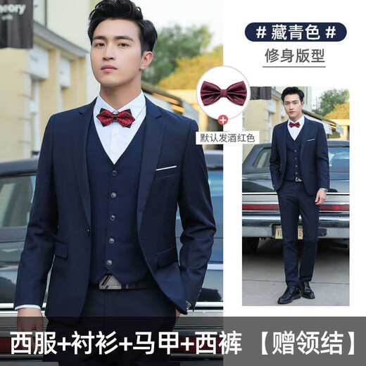 卡度顿西装套装男伴郎服兄弟团西服套装婚礼新郎礼服结婚西装整套西装男 白衬衫+黑西裤 6XL 【185-200斤】