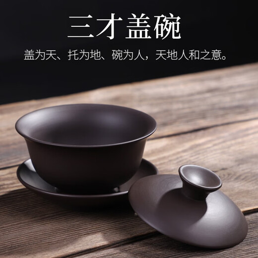 Haofeng 2025 New Purple Clay Kung Fu Tea Set Household Tea Maker Tea Cup Solid Wood Tea Tray as a Souvenir