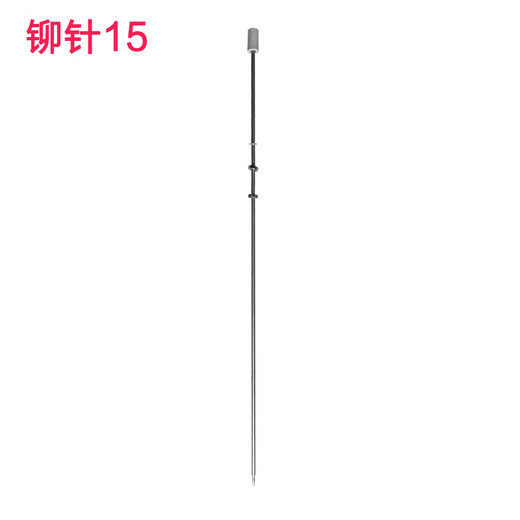 
Qiyan, automatic binding machine positioning needle, bill punching machine mandrel shaft fixing, heating guide needle 1, 3879 models
