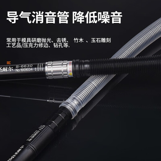 圣耐尔 气动打磨机 迷你工业级风磨笔 小型高速玉石雕刻磨抛光机打磨笔 S-6630