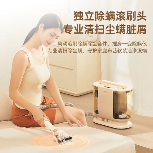 Merf household fabric cleaning machine, floor scrubber, mite removal vacuum cleaner, spray and suction integrated sofa, carpet, blanket, doll, curtain, mattress, multi-functional cleaning machine artifact, basic model, double water tank