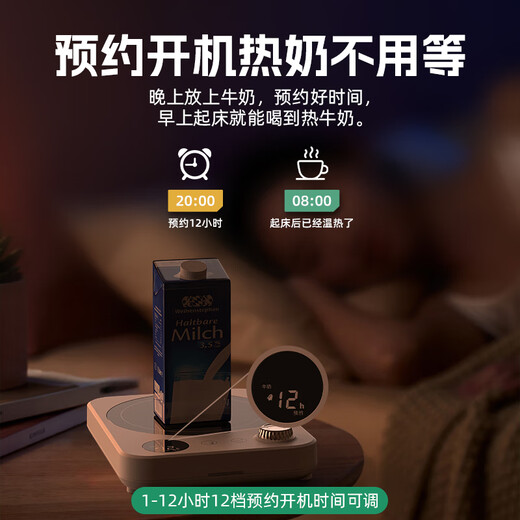 Puzhi Heating Coaster 100 Water-heating Constant Temperature Coaster Adjustable Temperature Quick-heating Milk and Wine Warmer Artifact Home Office Hot Tea Electric Speed Warm Tea Small Electric Ceramic Stove Coaster BD50 Ivory White 16 Temperature Adjustment + Appointment Start-up 0.5L