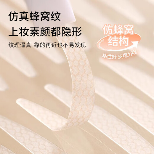 Skin Beauty Words Suran Lace Double Eyelid Sticker L Size Length and Width 400 Stickers Matte Invisible Inner Eye Beauty Sticker for Puffy Eyes MF8750