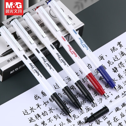 晨光（M&G）中性笔gp1390黑笔0.5m办公商务签字笔st头学生刷题笔ins高颜值考试专用水性笔 【ST头0.5】6支/黑