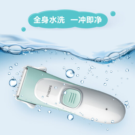 Philips (Philips) Baby Hairircutter Elektrische Push -Clipper Haushaltshaarrasur Elektrische Schubs Neugeborene Haarschnitt Artefakt MVL1098 Haarschnittwerkzeug