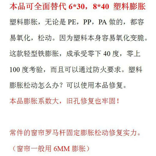 Vinoa plastic expansion pipe nail expansion plug upgraded version lightweight iron expansion screw lightweight brick wall expansion 6mm iron expansion pipe + screws 50 sets