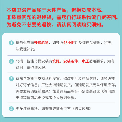惠达（HUIDA）卫浴一级节水抽水座便器喷射虹吸式大冲力脲醛盖板马桶坐厕卫生间 6218【抗菌脲醛盖板】305mm坑距