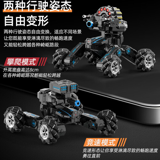 RWTW儿童玩具手势感应遥控对战坦克发射水弹特技越野车男孩生日礼物 31.5cm 368双控(软弹)-蓝色