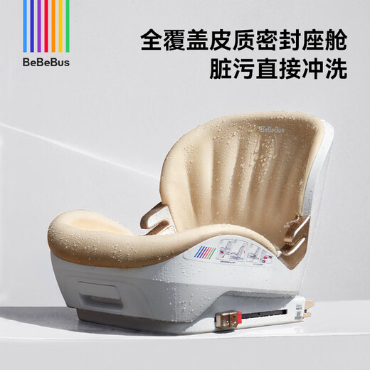 asiento de seguridad infantil de Bebebus 3-12 años de altura de la altura de la altura de la altura de la altura