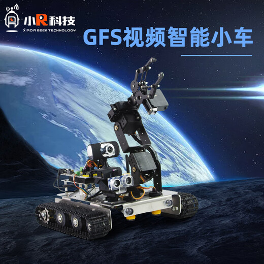 Xiao R WIFI video GFS robotic arm crawler car line patrol and obstacle avoidance robot kit Raspberry Pi/51/STM/Mega2560 Arduin2560 line patrol and obstacle avoidance