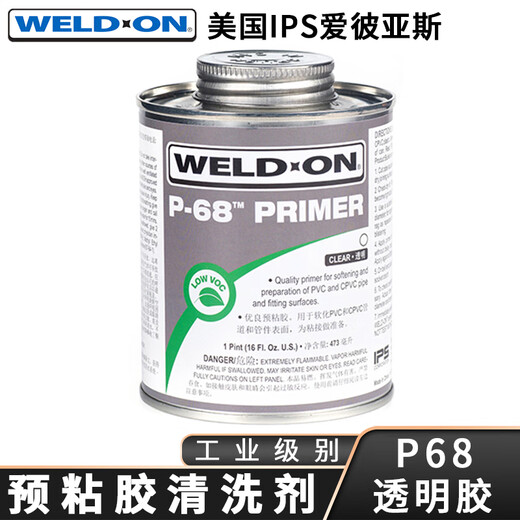 Yas IPS Adhesive 711 Industrial PVC Glue 724CPVC High Temperature Resistant Glue P68 Cleaning Agent 717 PVC717 Transparent Glue 946 ml
