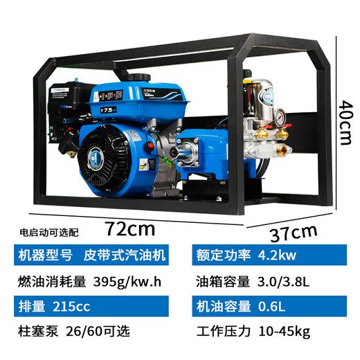 Rirui gasoline sprayer agricultural high-pressure new sprayer new butter-free electric start pesticide machine sprayer blue gasoline 60 pump electric start butter-free + 300 meters pipe