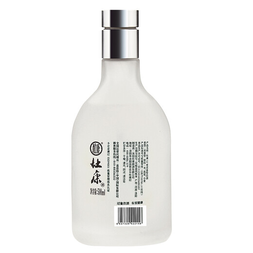 杜康汝阳 杜康白酒浓香型白酒500ml  42度 52度 纯粮酒 浓香型酒 52%vol 500mL 1瓶