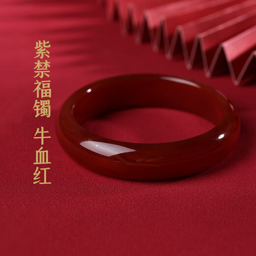 Eternal symbol collectible ox blood red chalcedony bracelet for women high ice transparent agate jade bracelet jade bracelet Valentine's Day collectible ox blood red gift box 54-55 circle mouth