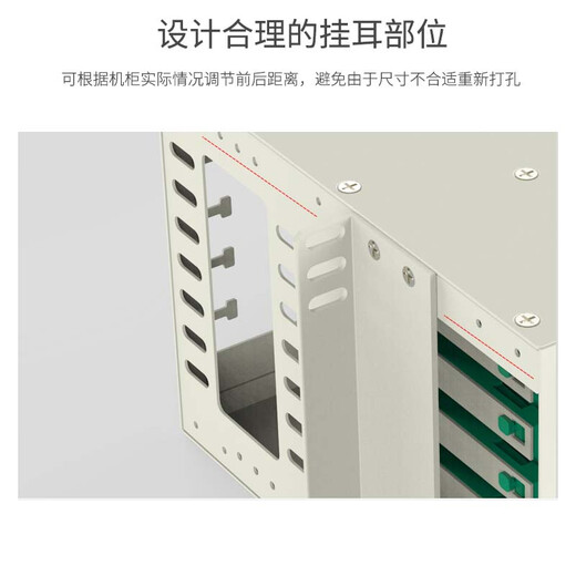 胜为ODF光纤配线架  48芯SC/FC/LC 单模多模满配机架式单元熔纤盘 19英寸标准机柜 胜为 ODF光纤配线架 LC多模万兆(ODF-1048L-O)