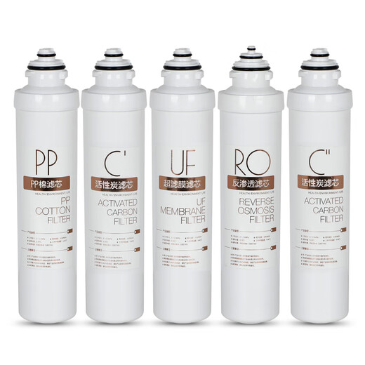 芯园适用美净水器的滤芯五级套装通用MRU1691D-50G MRU1591-50G 级 - PP棉 单支