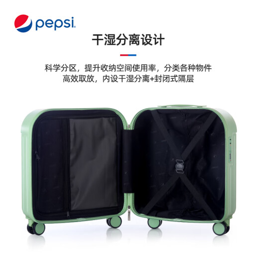 Pepsi (PEPSI) suitcase women's cabin suitcase small 20-inch high-value trolley case men's universal wheels mini business trip password suitcase