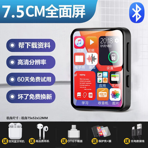 Linhan full screen mp3mp4 walkman student version ultra-thin bluetooth small portable full touch screen mp5 music player artifact mp6 English pronunciation dictionary novel 5.5CM touch screen + pronunciation English dictionary + Bluetooth function black 4G