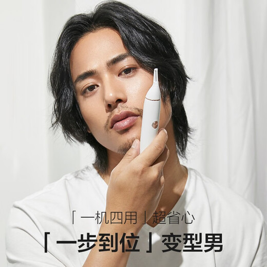 SOOCAS N1 nose hair trimmer, men's electric nose hair shaver, portable nostril cleaner, shaver two-in-one, gift for husband, boyfriend, birthday gift, N1 nose hair trimmer, 4 uses in one machine