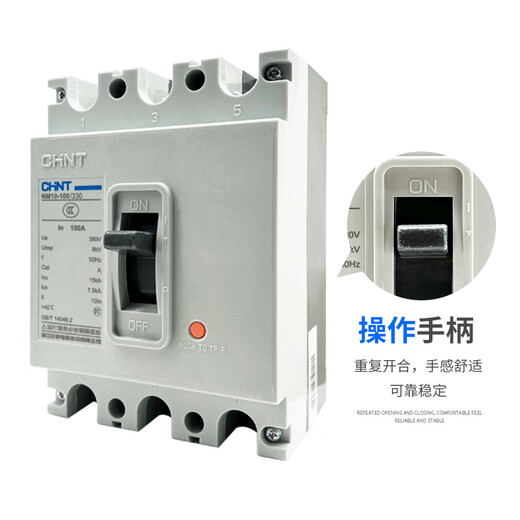 正泰塑壳断路器 NM10-100330 过载短路保护自动空气开关 300A 3P 300A 3P