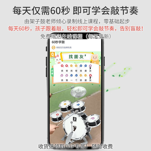 俏娃宝贝（QIAO WA BAO BEI）架子鼓儿童初学者益智玩具乐器爵士鼓男1-2-3-4岁宝宝敲打鼓公主