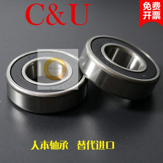 轴承6200 6201 6202 6203 6204 6205 6206 6208 6212 6 6205 RZ(胶盖) 其他