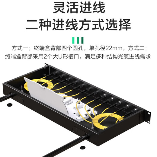 Haini FcScstlc12-Port 24-Port-Faseranschlussbox 1U-Rack-Rack-Typ Ein-Mode-Multimode-Multi-Mode-12-Kern-Schweißverkabelungsverkabelungskabel-Kabel-Kabel-Kabel-Kabel-Kabelbox-Telekommunikations-Dicktails LC12-Core-Einzelmode-Einzelmodus-Flansch 1u-Rack-Rack-Typ
