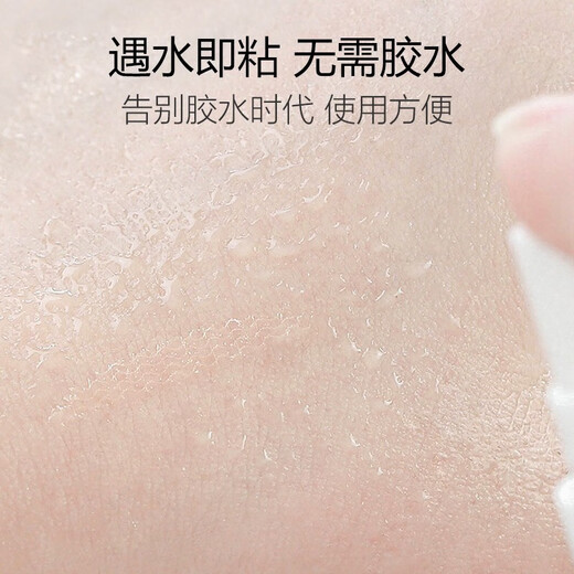 Beauty Skin Lace Hollow Double Eyelid Sticker Partial Double Eyelid Sticker Beauty Eye Sticker Glue-free Invisible Spray for Eyes with Edema Lace Hollow-Half-Moon Type 960 Stickers