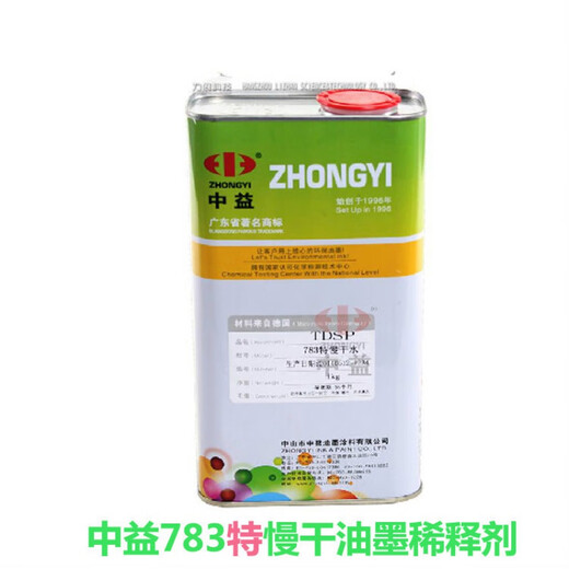 Xinhong Hardware 783 Slow Dry Eau d'encre Écran Impression d'huile Eaute diluant 007 Wash Water 718 719 Eau de mesure à sec rapidement PP PP Eau sec lentement
